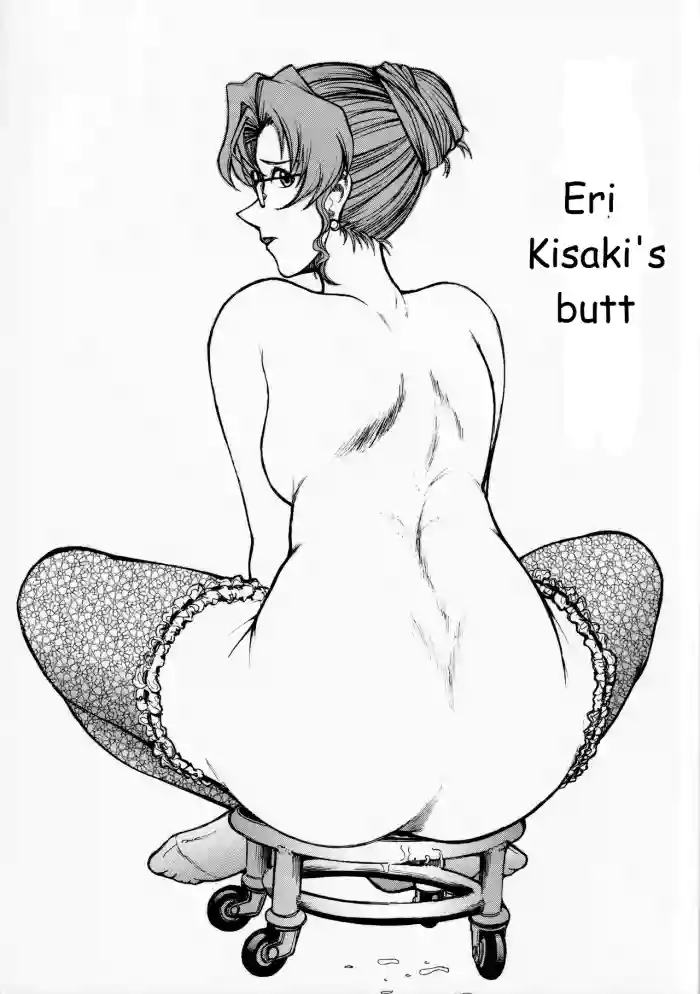 [ANA (Kichijouji Kitashirou)]Kisaki Eri no Shiri(Detective Conan) [English] [MTL]