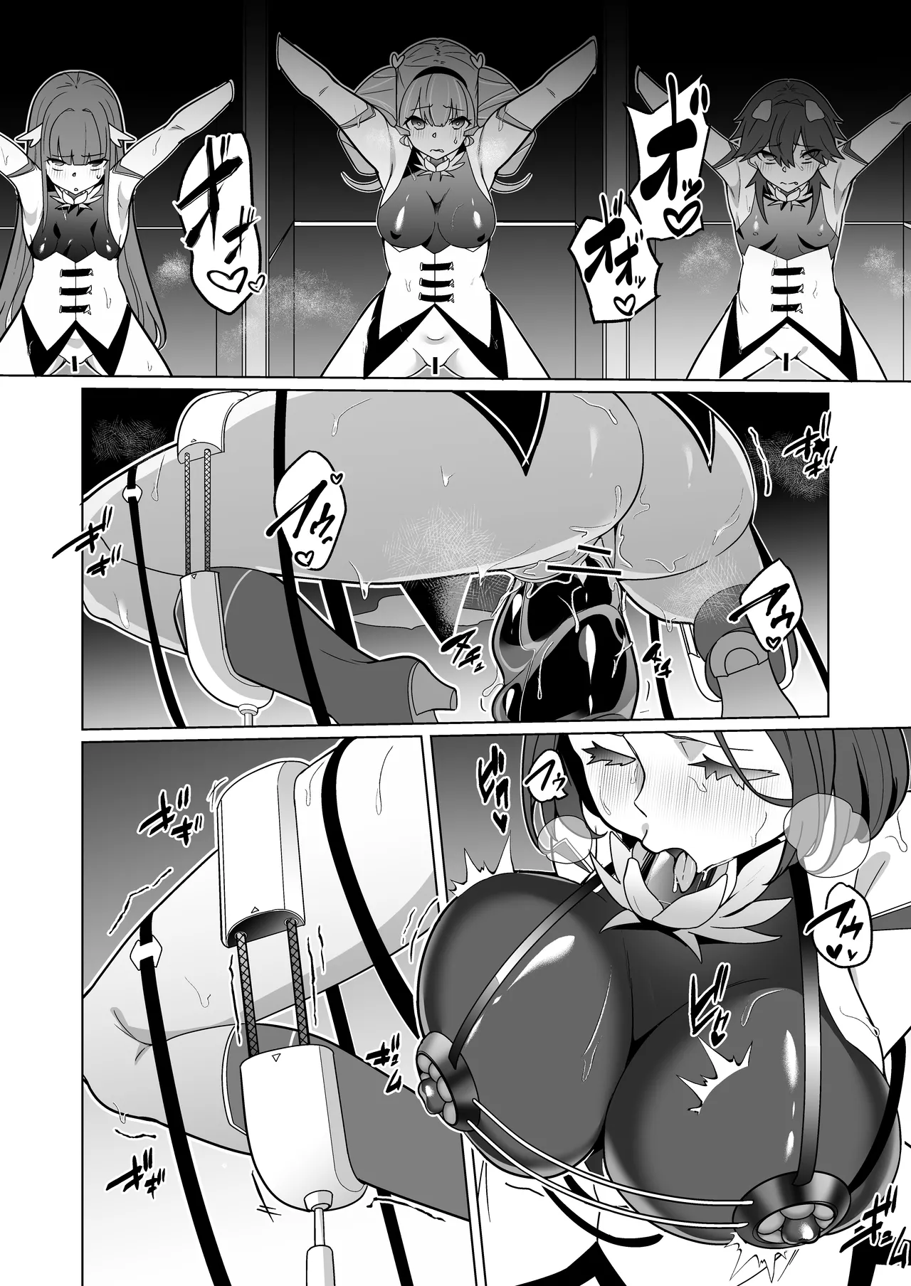 [Choukenkouya (Kenkou Shindan-chan)]Mejiku Kakou Plant Forceprite Kakou Kiroku[Chinese] [机翻] Page 7