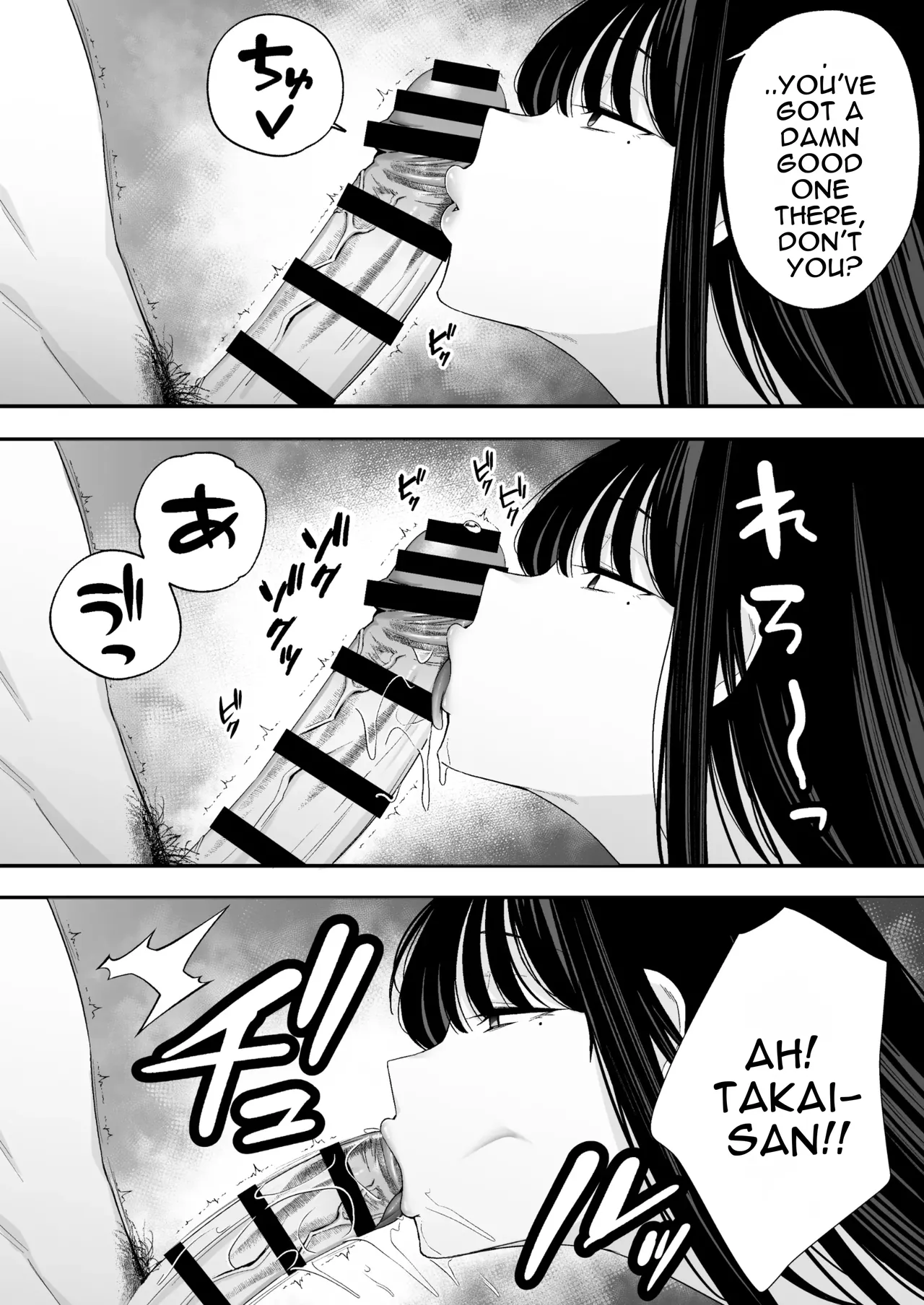 [Doushoku (Tabuchi)]Takai-san wa 1000 Yen de Yarasete Kureru Rashii - Apparently, Ms. Takai will have sex for 1,000 yen.[English] [DNTA] Page 10