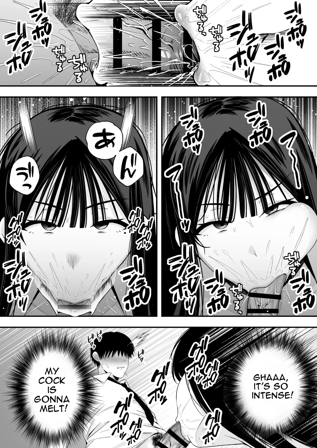 [Doushoku (Tabuchi)]Takai-san wa 1000 Yen de Yarasete Kureru Rashii - Apparently, Ms. Takai will have sex for 1,000 yen.[English] [DNTA] Page 11