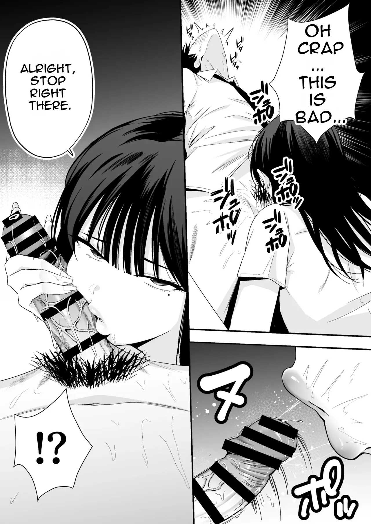 [Doushoku (Tabuchi)]Takai-san wa 1000 Yen de Yarasete Kureru Rashii - Apparently, Ms. Takai will have sex for 1,000 yen.[English] [DNTA] Page 13
