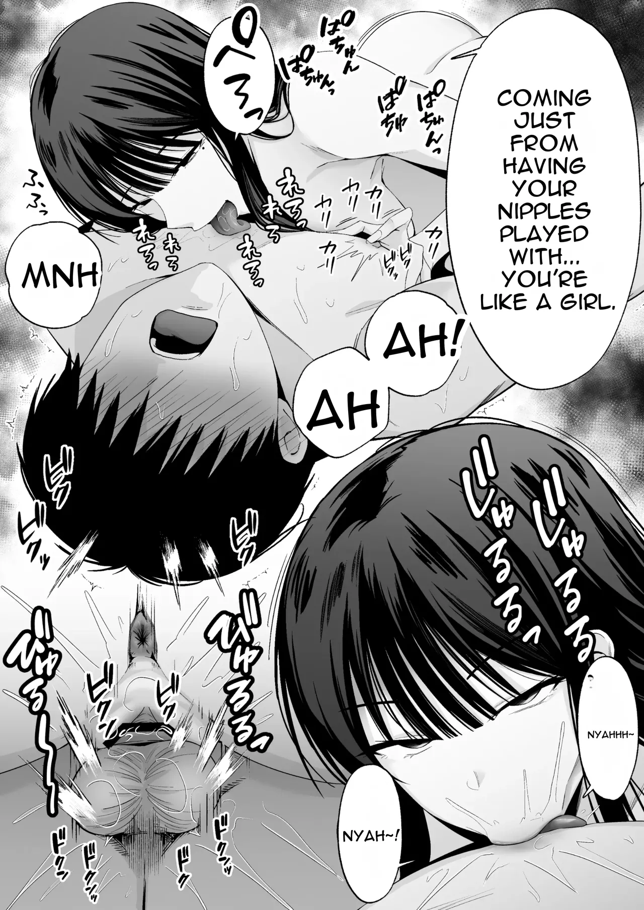 [Doushoku (Tabuchi)]Takai-san wa 1000 Yen de Yarasete Kureru Rashii - Apparently, Ms. Takai will have sex for 1,000 yen.[English] [DNTA] Page 23