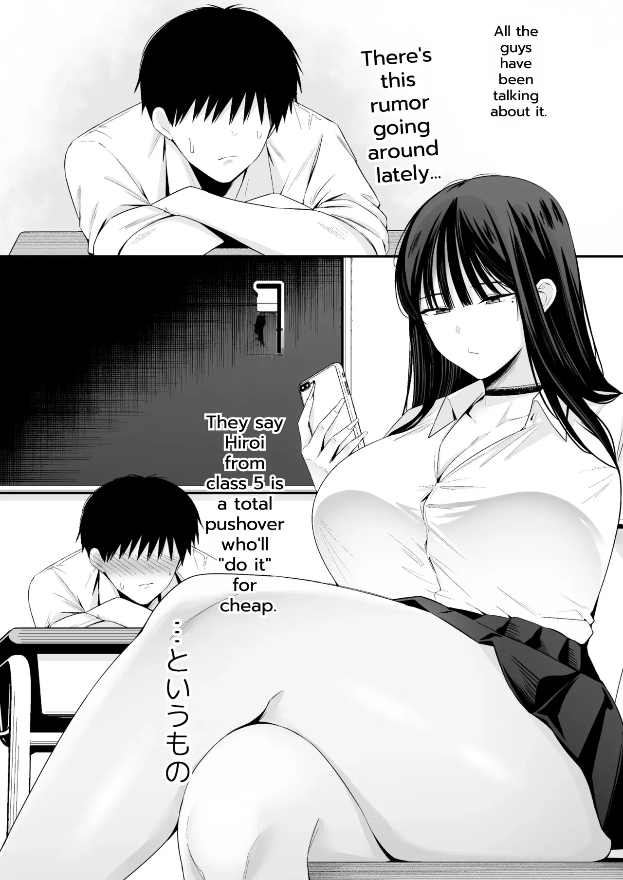 [Doushoku (Tabuchi)]Takai-san wa 1000 Yen de Yarasete Kureru Rashii - Apparently, Ms. Takai will have sex for 1,000 yen.[English] [DNTA] Page 3