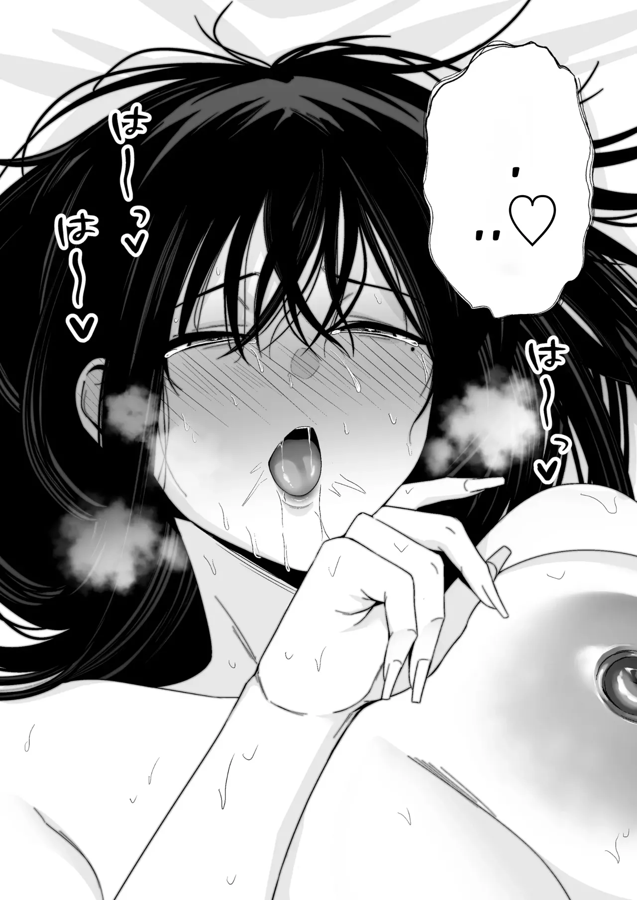 [Doushoku (Tabuchi)]Takai-san wa 1000 Yen de Yarasete Kureru Rashii - Apparently, Ms. Takai will have sex for 1,000 yen.[English] [DNTA] Page 35