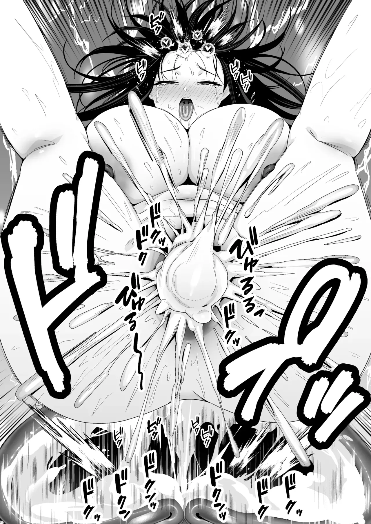 [Doushoku (Tabuchi)]Takai-san wa 1000 Yen de Yarasete Kureru Rashii - Apparently, Ms. Takai will have sex for 1,000 yen.[English] [DNTA] Page 42