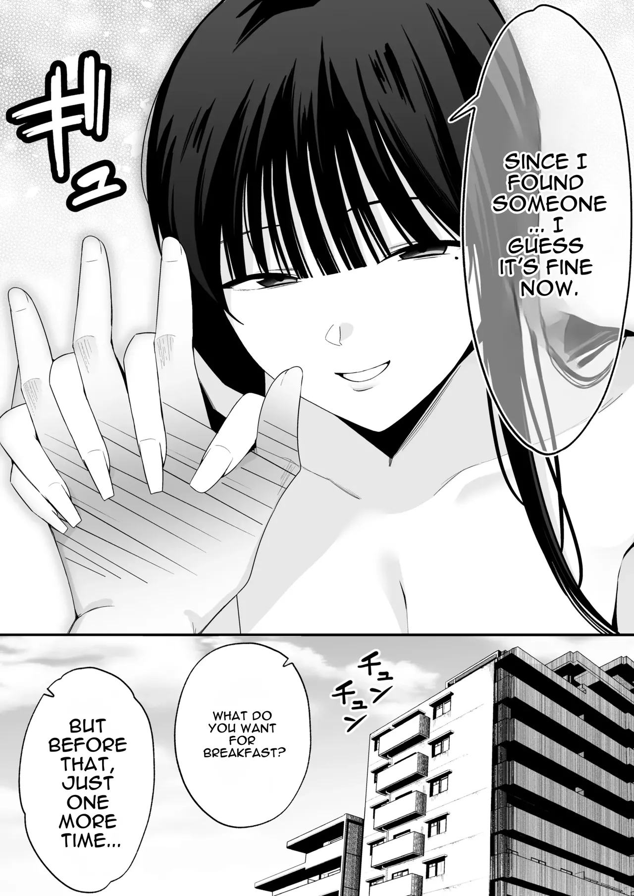 [Doushoku (Tabuchi)]Takai-san wa 1000 Yen de Yarasete Kureru Rashii - Apparently, Ms. Takai will have sex for 1,000 yen.[English] [DNTA] Page 46