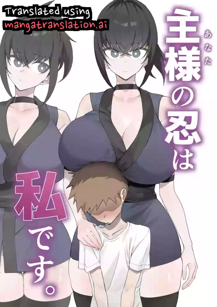 [Doushoku (Tabuchi)]Takai-san wa 1000 Yen de Yarasete Kureru Rashii - Apparently, Ms. Takai will have sex for 1,000 yen.[English] [DNTA]
