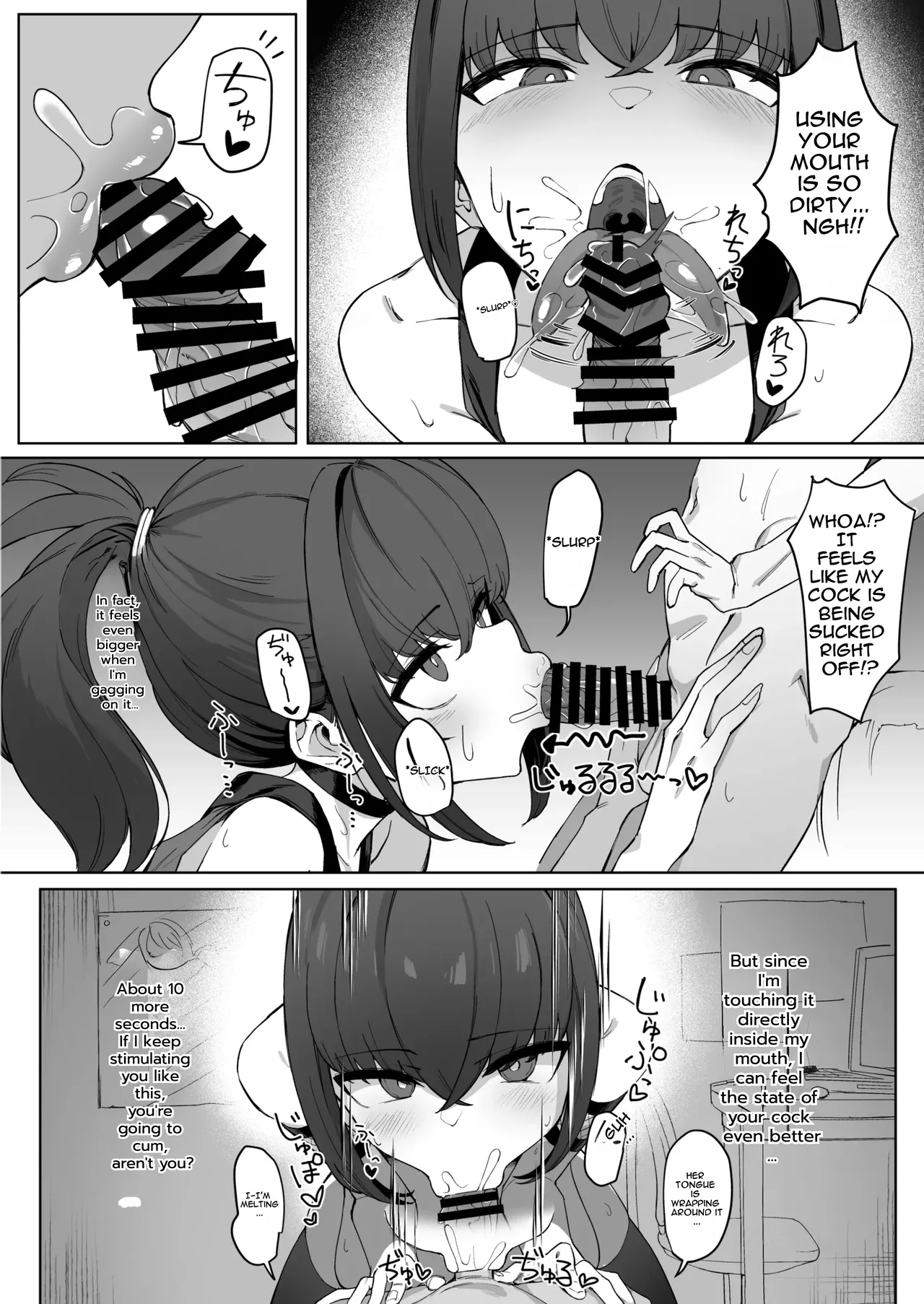 [Uchiwa Uchi (UTIWA)]Anata no Shinobi wa Watashi desu.[English] [DNTA] Page 14