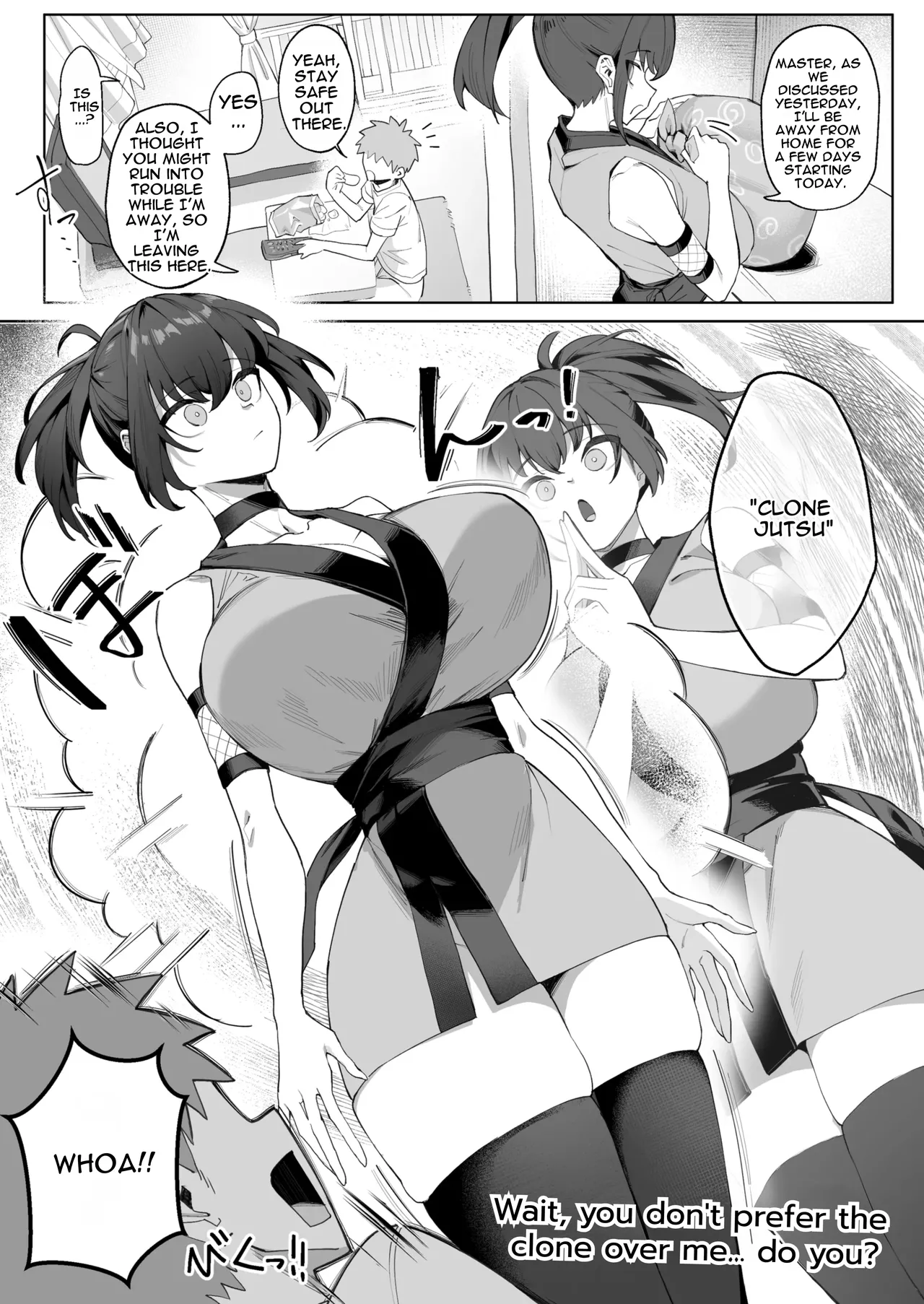 [Uchiwa Uchi (UTIWA)]Anata no Shinobi wa Watashi desu.[English] [DNTA] Page 20