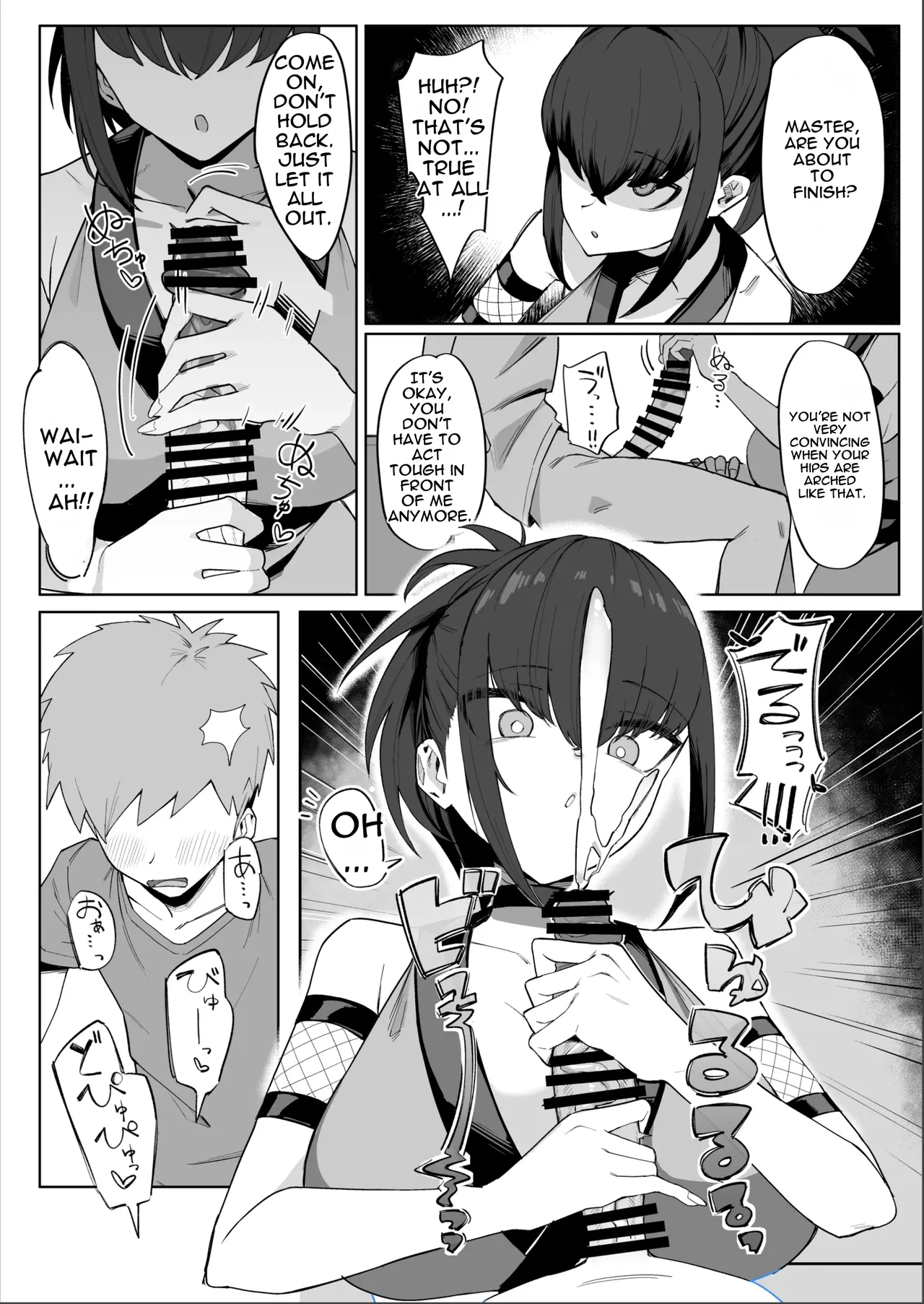 [Uchiwa Uchi (UTIWA)]Anata no Shinobi wa Watashi desu.[English] [DNTA] Page 7