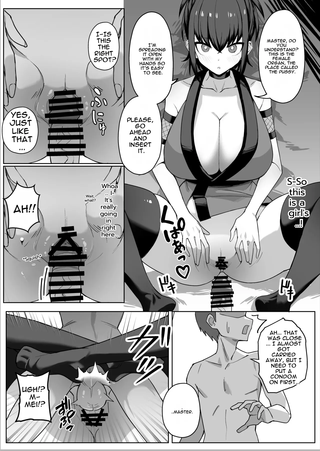 [Uchiwa Uchi (UTIWA)]Anata no Shinobi wa Watashi desu.[English] [DNTA] Page 9