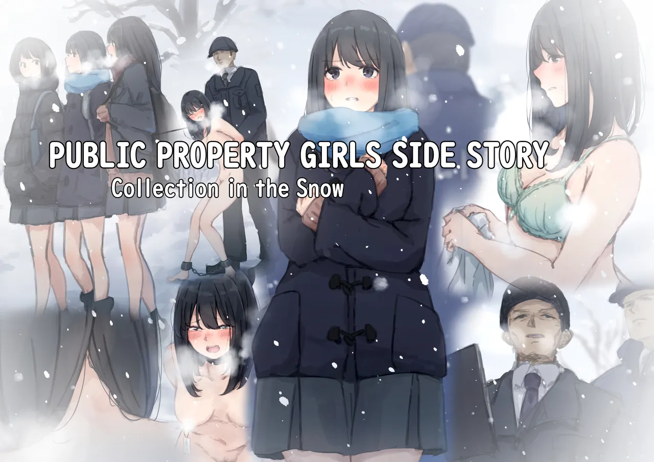 [Yukimaruya (Yukimuramaru)]Kouyuubutsu Shoujo Bangaihen Yuki no Naka no Choushuu | [Yukimaruya (Yukimuramaru)] Public Property Girls Side Story-Collection in the Snow[English] Page 1