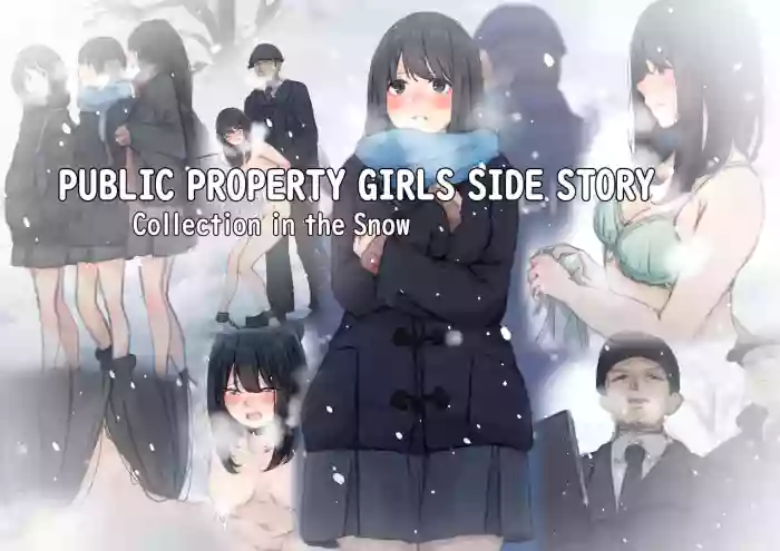 [Yukimaruya (Yukimuramaru)]Kouyuubutsu Shoujo Bangaihen Yuki no Naka no Choushuu | [Yukimaruya (Yukimuramaru)] Public Property Girls Side Story-Collection in the Snow[English]