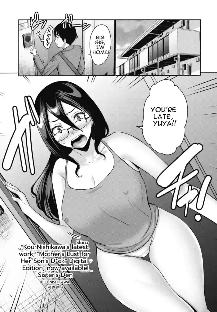 [Nishikawa Kou]Ane no Sumika | My Older Sister's Home[English] [MTL] [Digital]