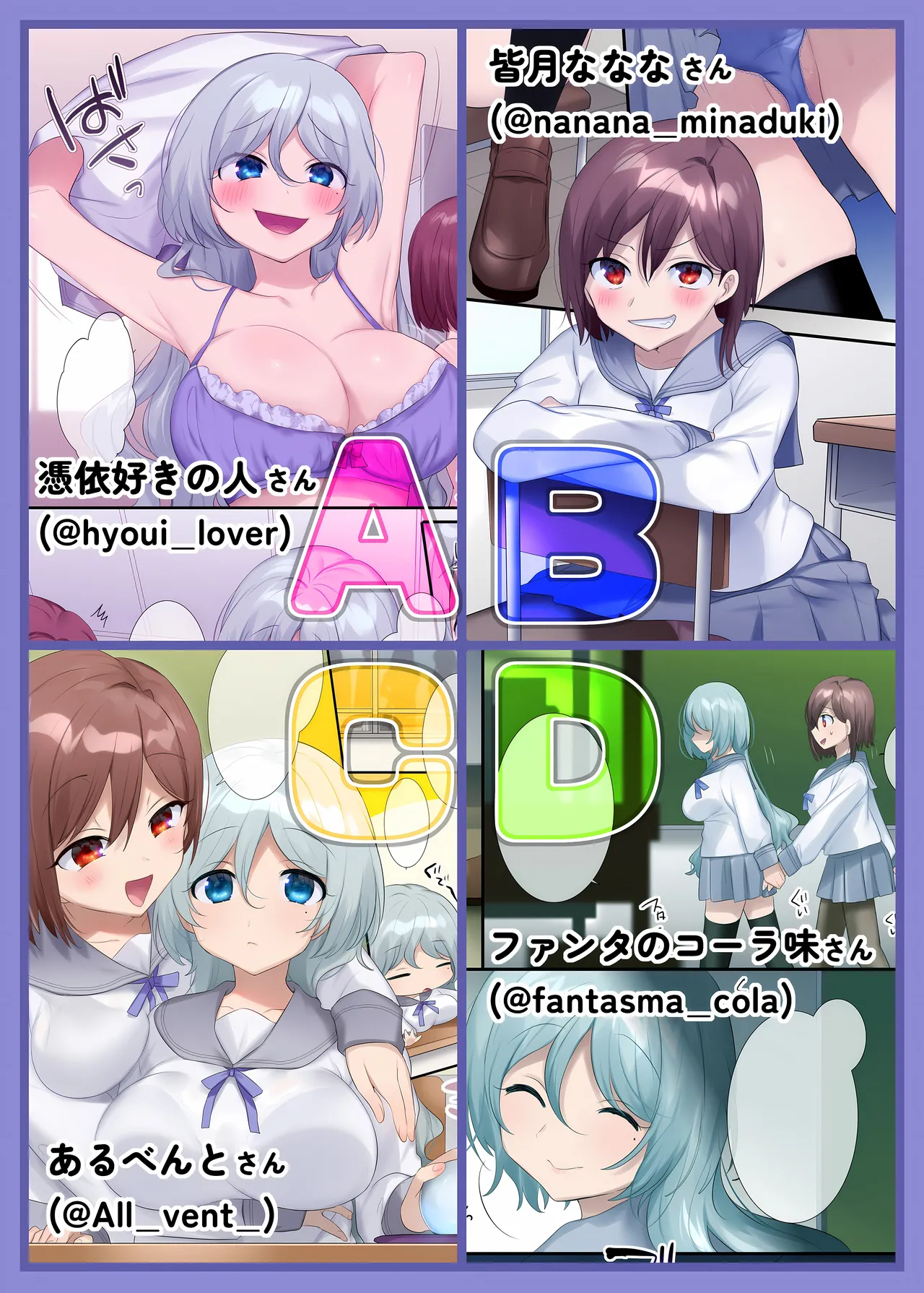 [Hiiragi Popura]Gensaku dare da? Kikaku | Who is the Original Author? Project(TS sakuhin baraethi pakku! nyotai ka＆ hyouietc…＋α) [English] [Maika] Page 23