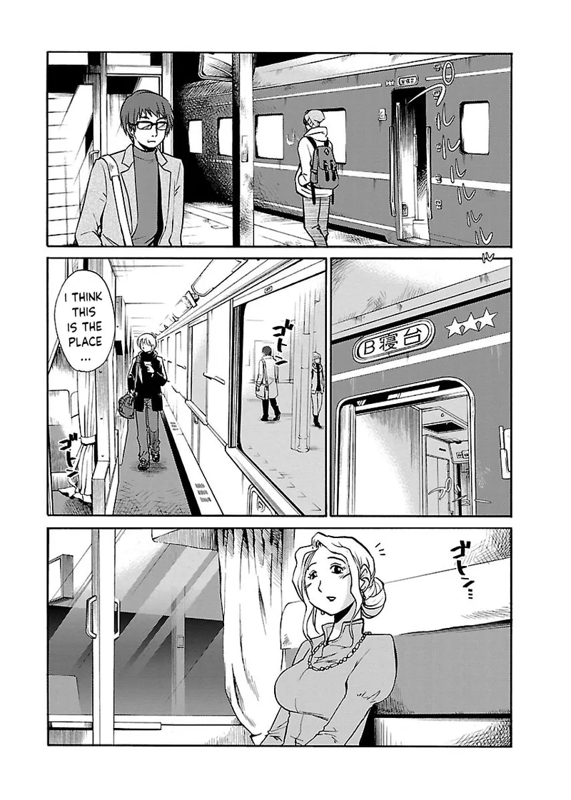 [TsuyaTsuya]-with me?- Koko de wa Nai Dokoka he Ch.2[English] Page 2