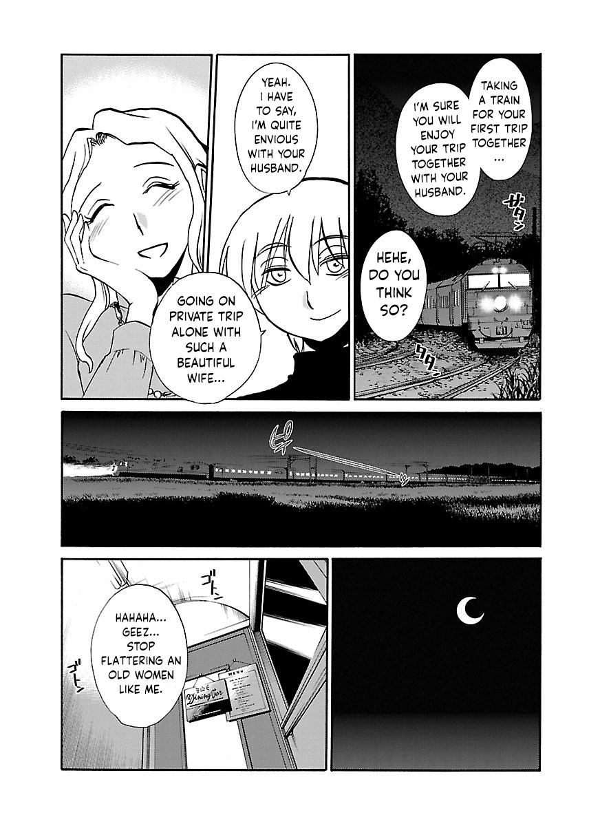 [TsuyaTsuya]-with me?- Koko de wa Nai Dokoka he Ch.2[English] Page 5