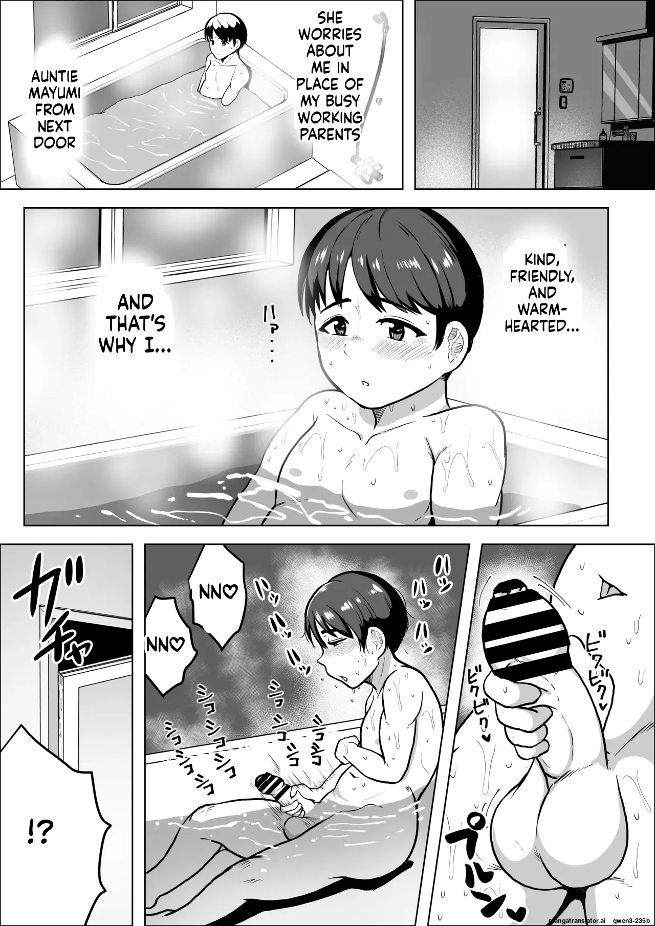 [NF-Freak (Si-man)]Tonari no oba-chan 45-sai J kappu 〜 chinchin daisuki bonyū jukujo 〜 Page 6
