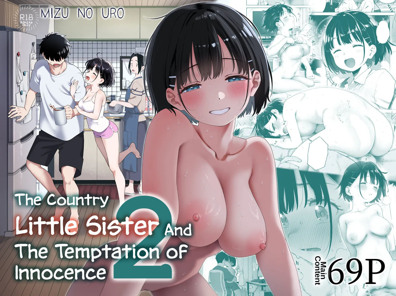 [Mizu no Uro (Mizu no Zuku)]Inaka Imouto to Muchi no Yuuwaku 2 | The Country Little Sister and The Temptation of Innocence 2[English] [Nipis Family] Page 1