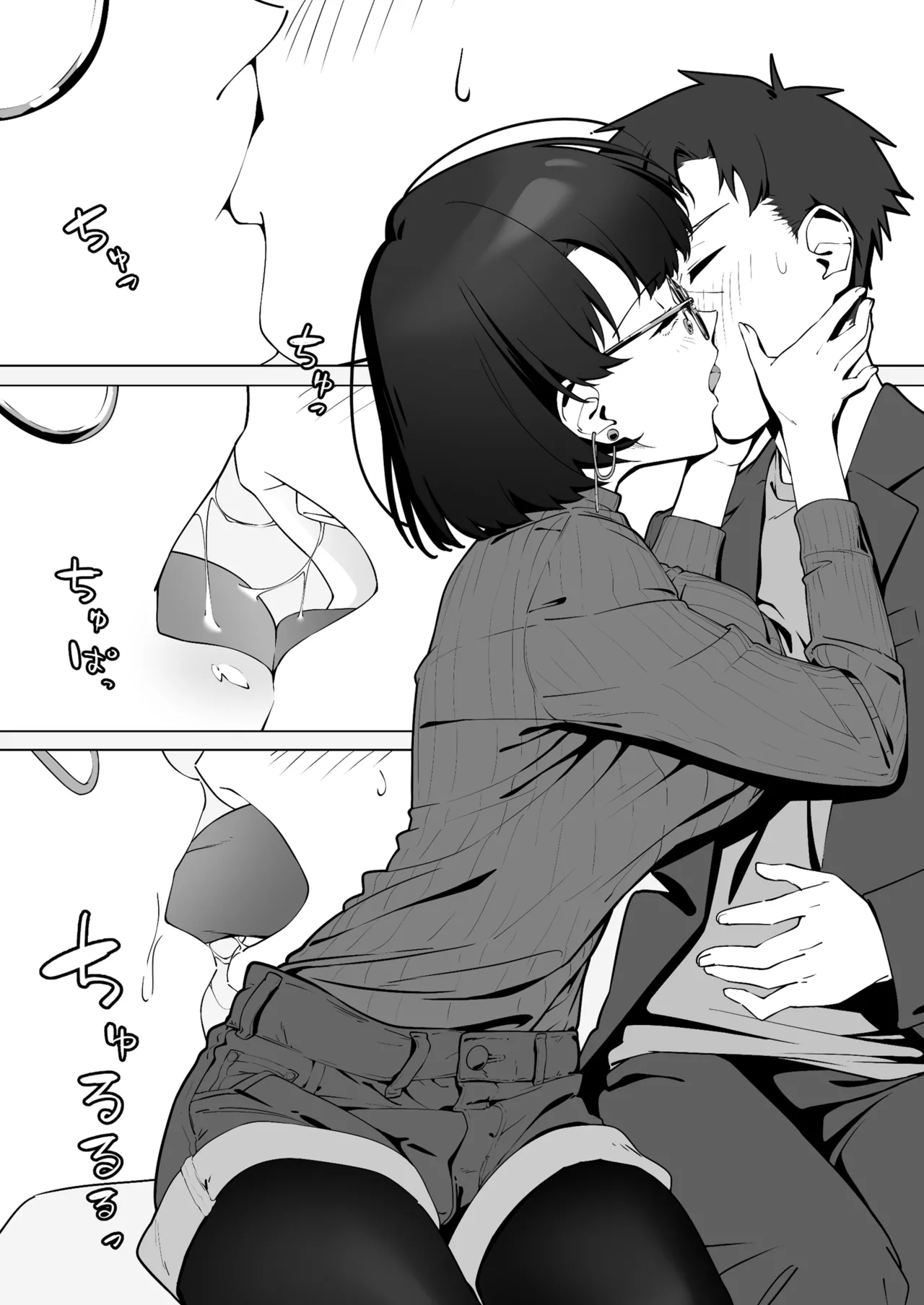 [Shiruo Gumi (Yugudora Shiruo)]My first sexual experience was with the boss of the cafe I’d been going to for 16 years[English] [Rei Scans] Page 17