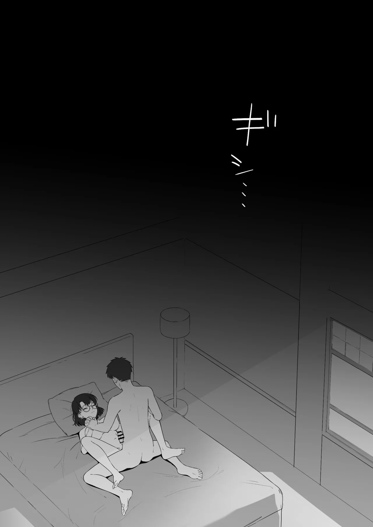[Shiruo Gumi (Yugudora Shiruo)]My first sexual experience was with the boss of the cafe I’d been going to for 16 years[English] [Rei Scans] Page 31