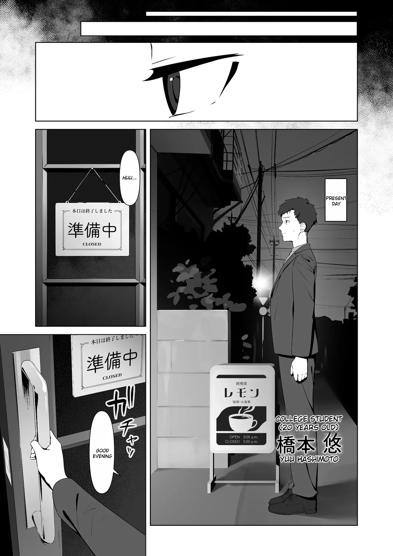 [Shiruo Gumi (Yugudora Shiruo)]My first sexual experience was with the boss of the cafe I’d been going to for 16 years[English] [Rei Scans] Page 5
