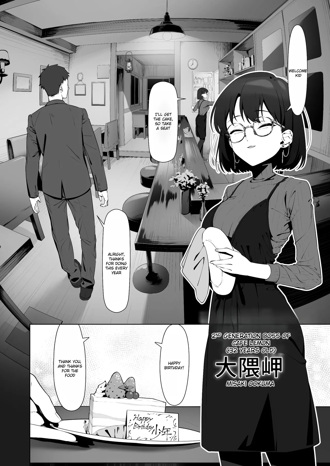 [Shiruo Gumi (Yugudora Shiruo)]My first sexual experience was with the boss of the cafe I’d been going to for 16 years[English] [Rei Scans] Page 6