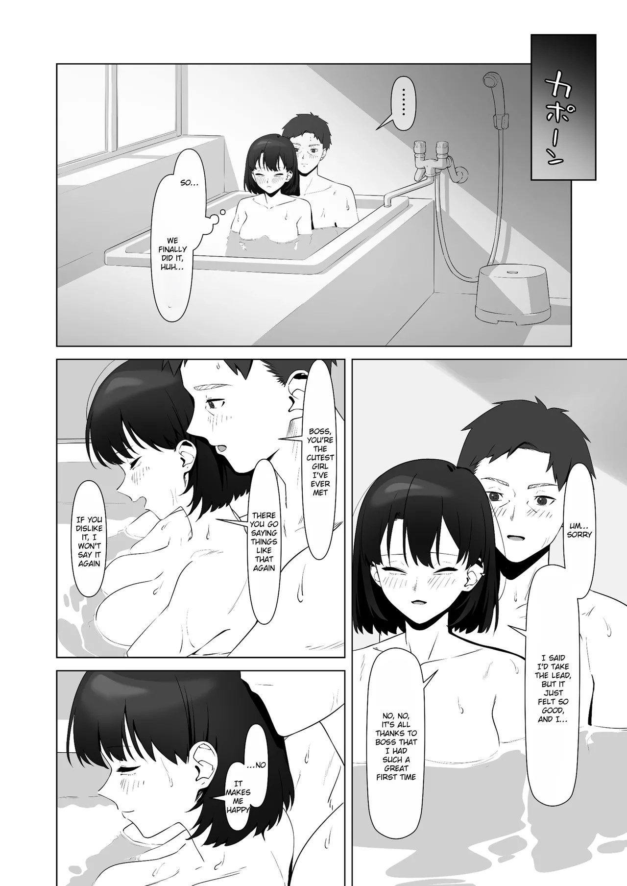 [Shiruo Gumi (Yugudora Shiruo)]My first sexual experience was with the boss of the cafe I’d been going to for 16 years[English] [Rei Scans] Page 64