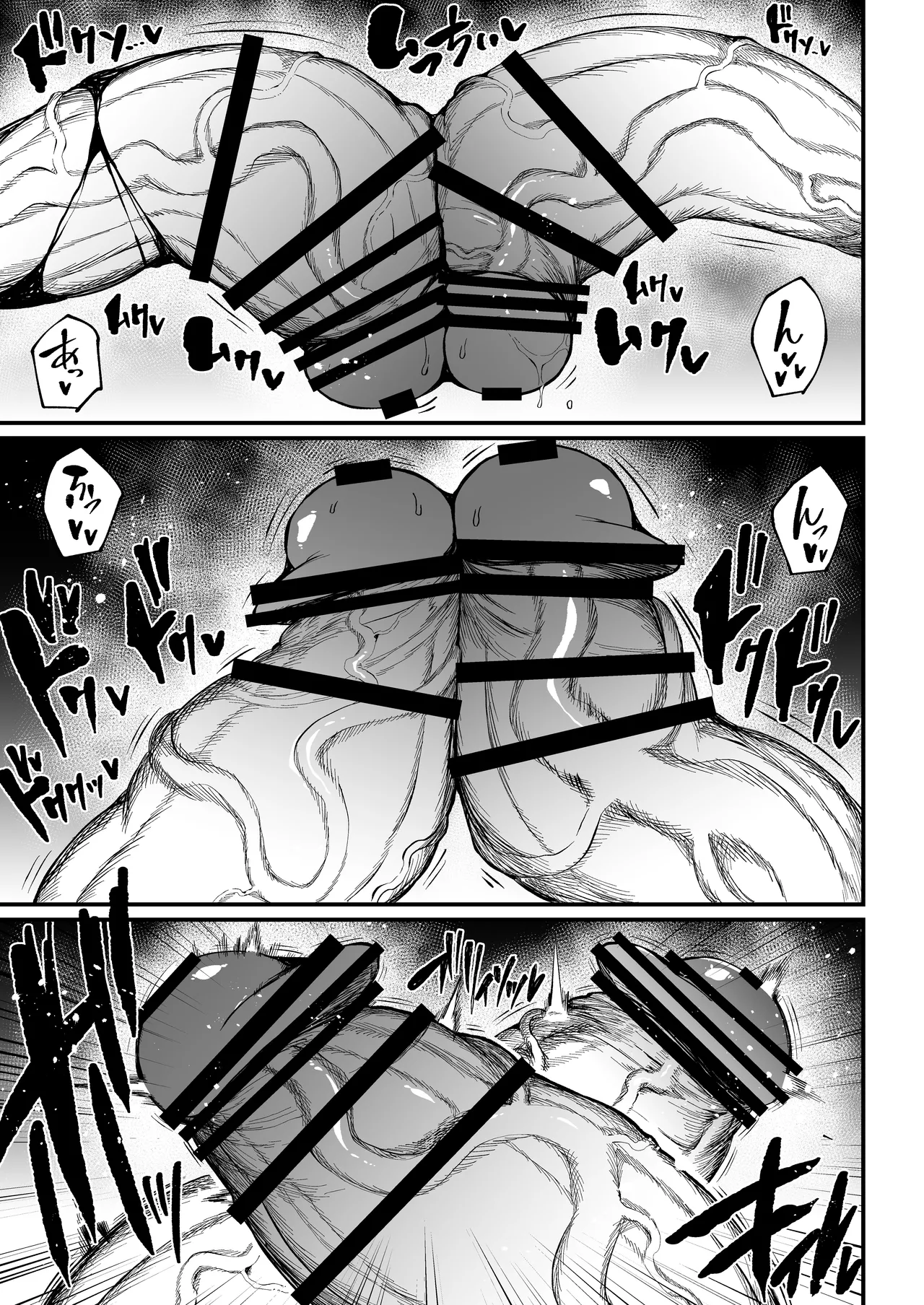 [Rosetta Stone (Teterun)]Futanari Champion Kaoruga Karide Defeat Kelhazganai 3 | 扶她冠军狩出薰，绝不可能会输【3】[Chinese] [退役苍蓝星汉化组] Page 6