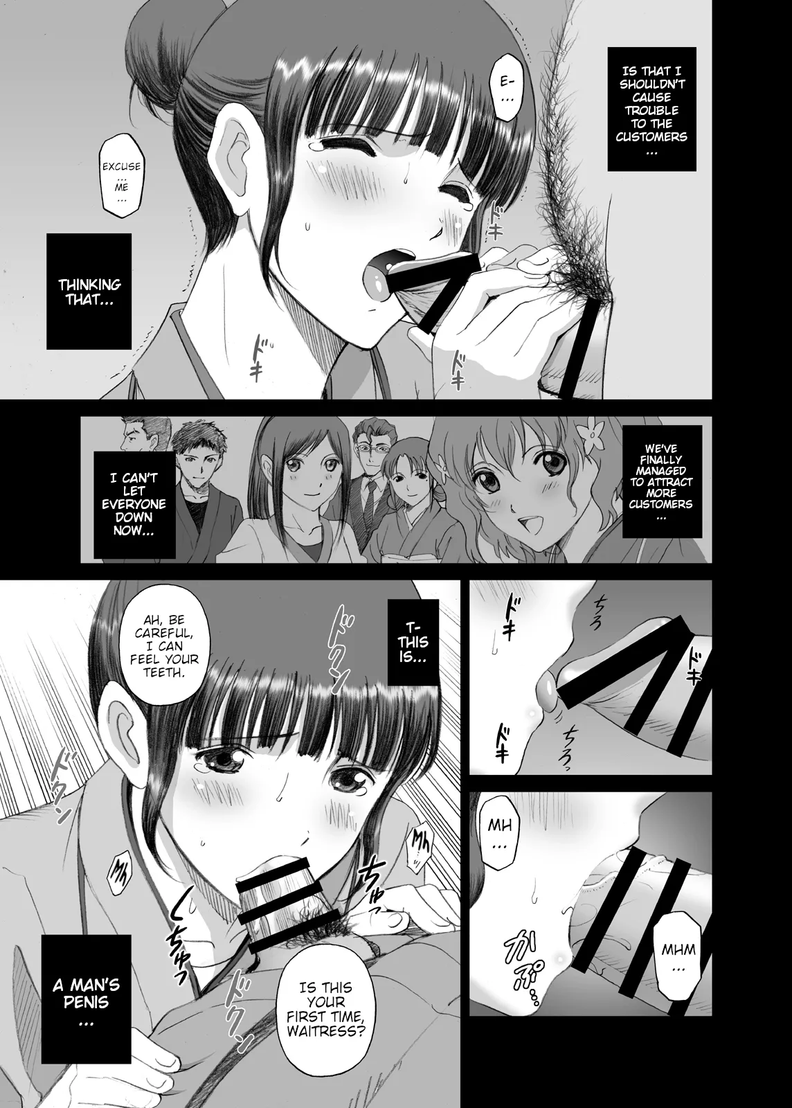 [ACTIVA (SMAC)]Nako Chi(Hanasaku Iroha) [English] [Poranya] [Digital] Page 11