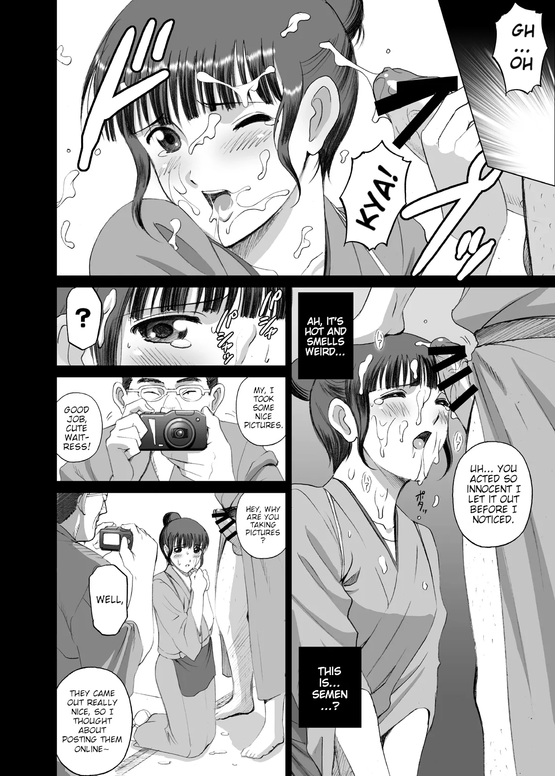 [ACTIVA (SMAC)]Nako Chi(Hanasaku Iroha) [English] [Poranya] [Digital] Page 12