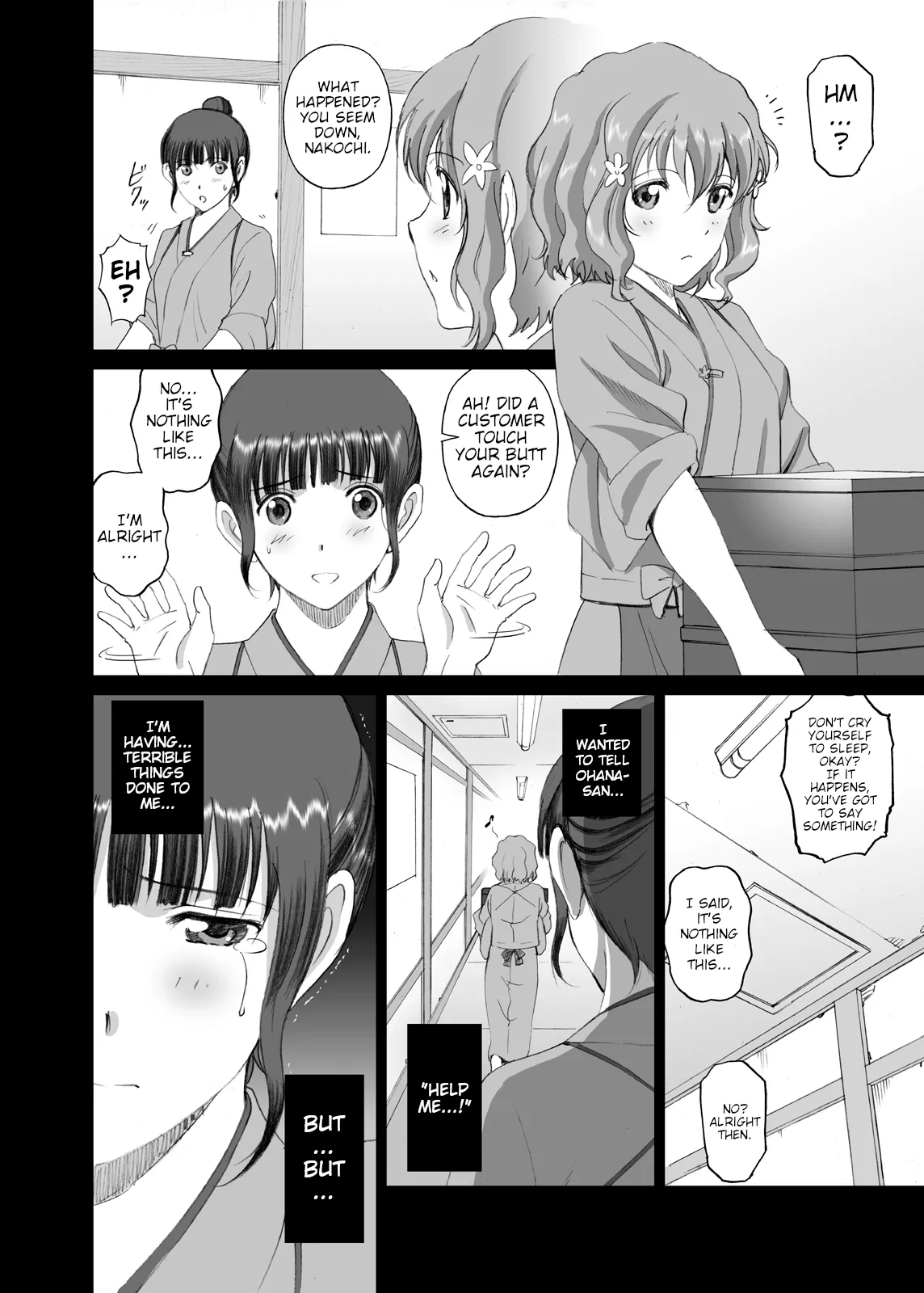 [ACTIVA (SMAC)]Nako Chi(Hanasaku Iroha) [English] [Poranya] [Digital] Page 16