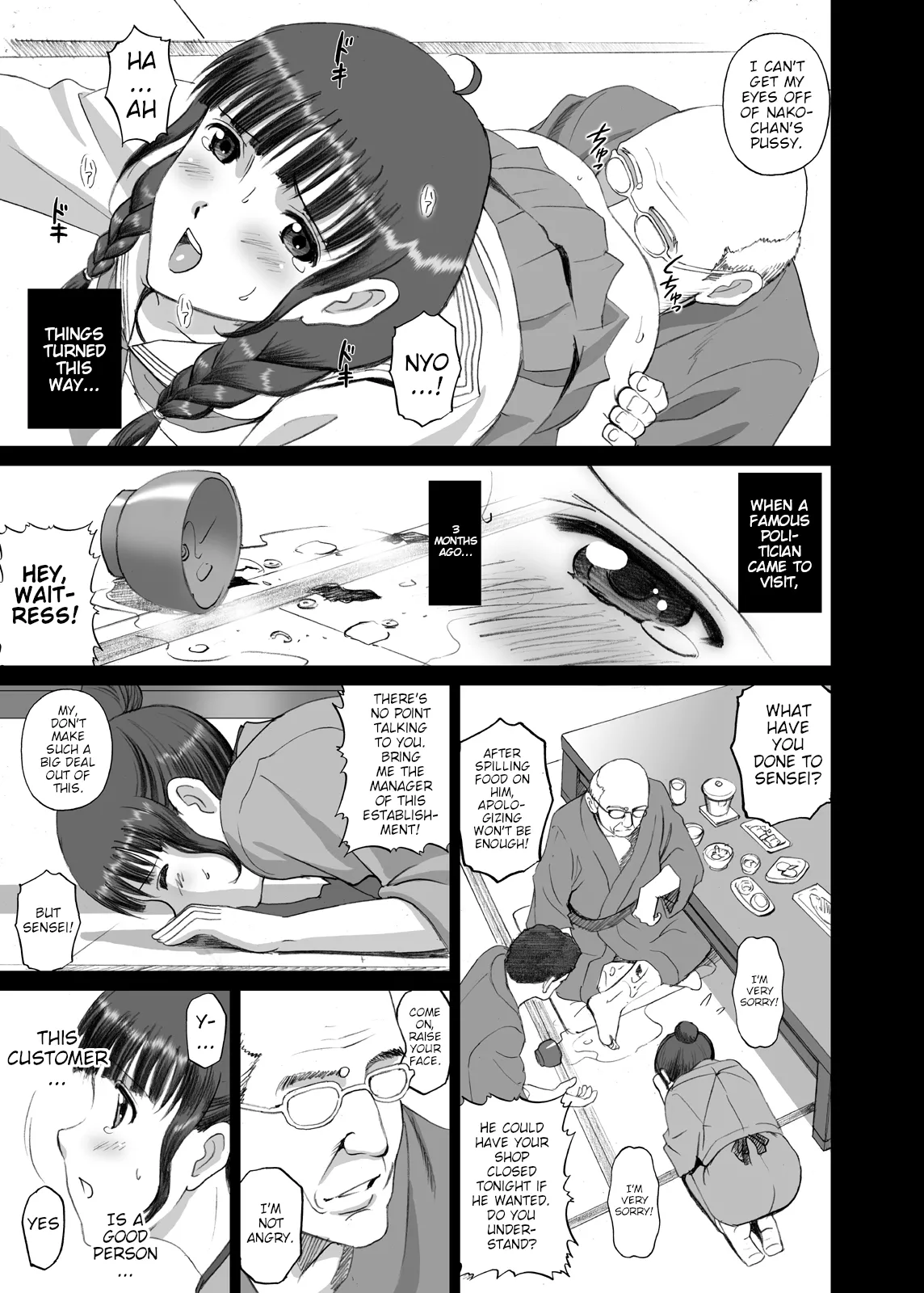 [ACTIVA (SMAC)]Nako Chi(Hanasaku Iroha) [English] [Poranya] [Digital] Page 9