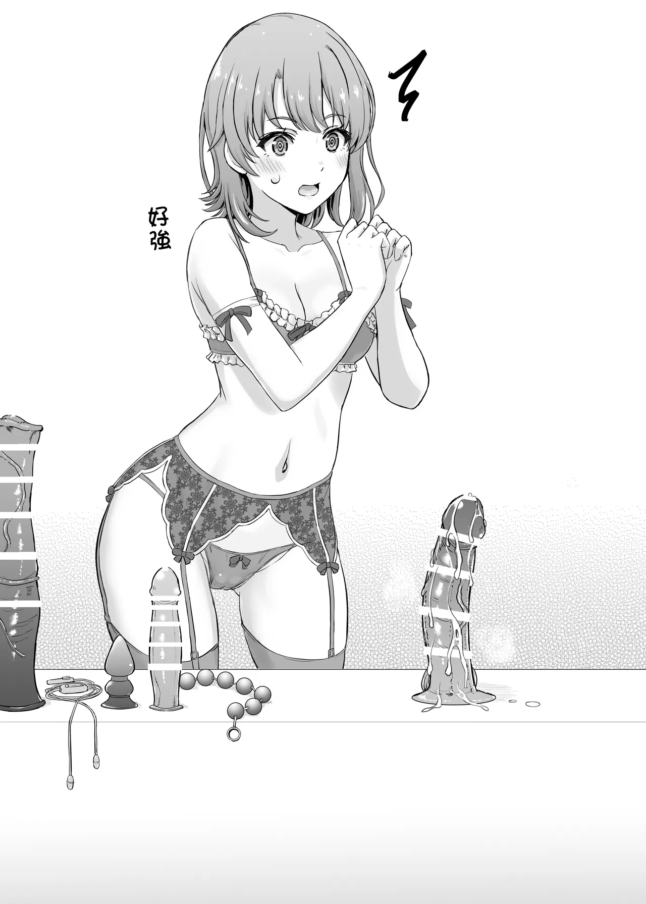 [inanaki shiki]Houshibu no adeiro. a~i(Chinese) Page 68