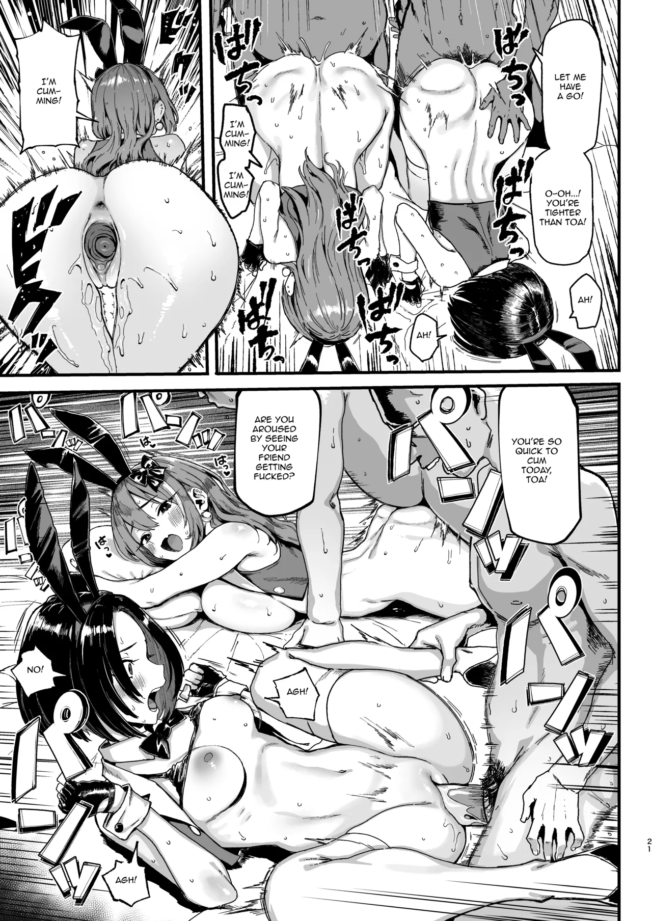 (C107) [Memeya (Meme50)]Okane Daisuki 2 | I Love Money 2[English] [Micicle] [Decensored] Page 21