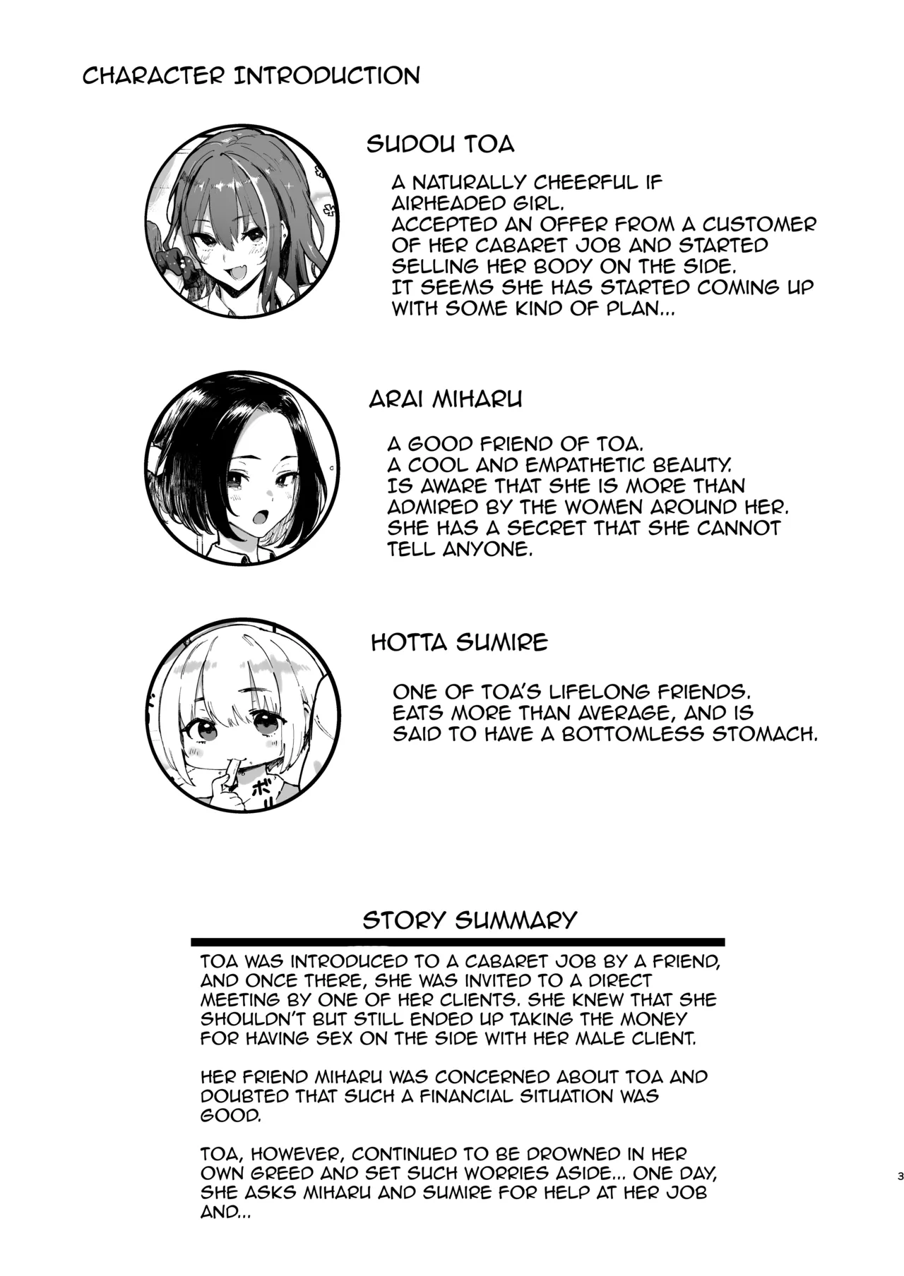 (C107) [Memeya (Meme50)]Okane Daisuki 2 | I Love Money 2[English] [Micicle] [Decensored] Page 3