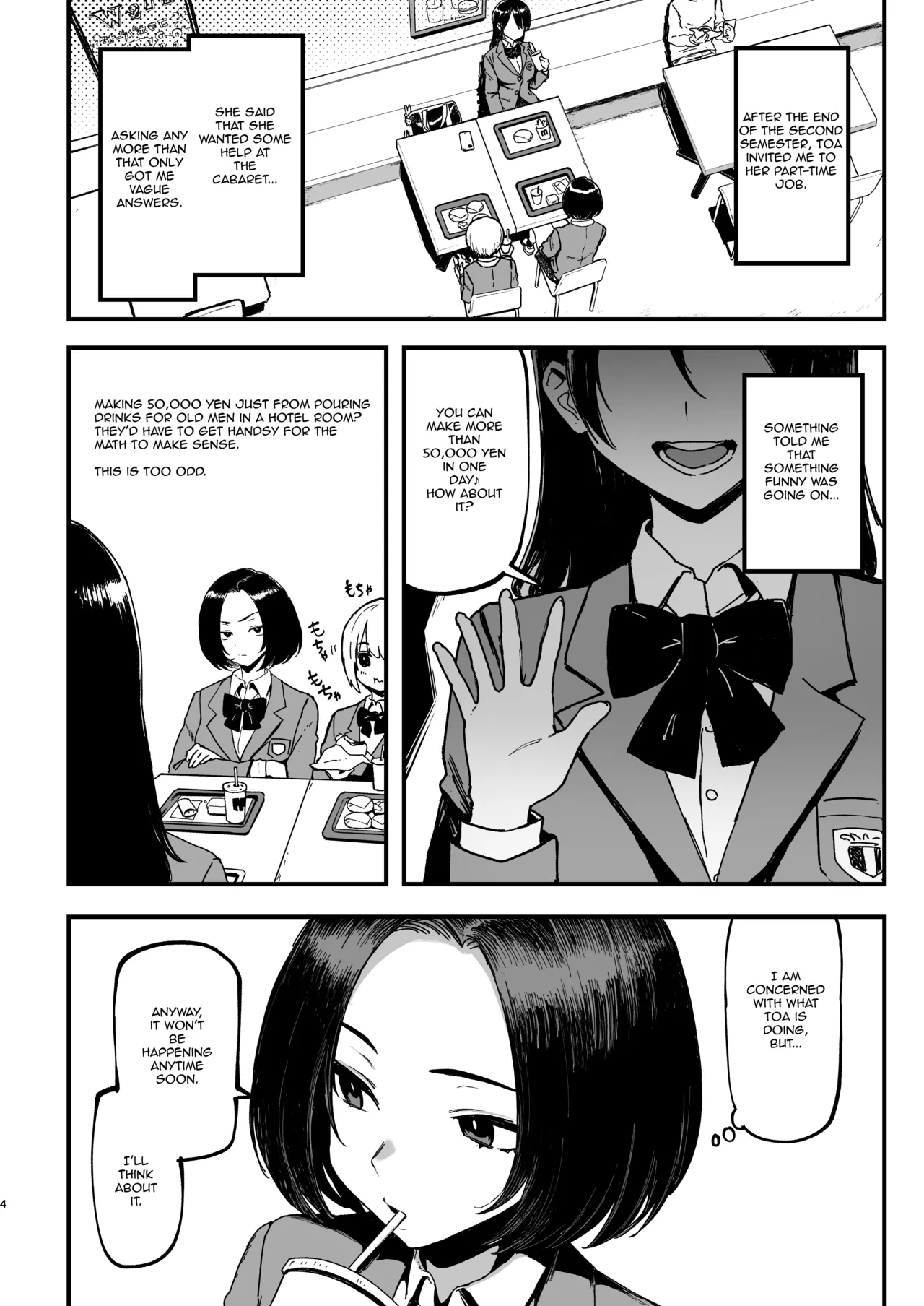 (C107) [Memeya (Meme50)]Okane Daisuki 2 | I Love Money 2[English] [Micicle] [Decensored] Page 4