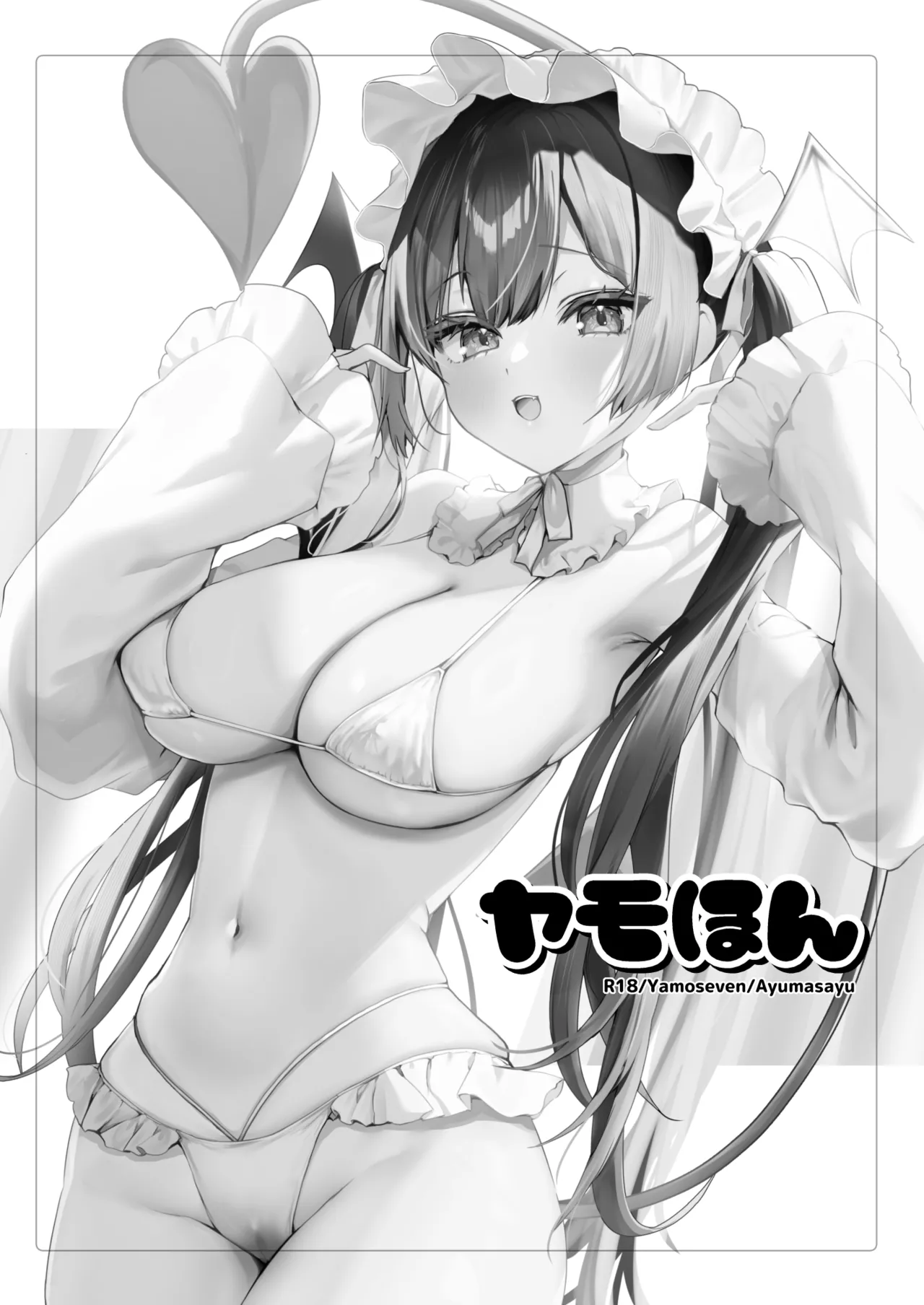 [Ayuma Sayu]Koakuma-chan no Kougeki! Soushuuhen 2[Digital] Page 117