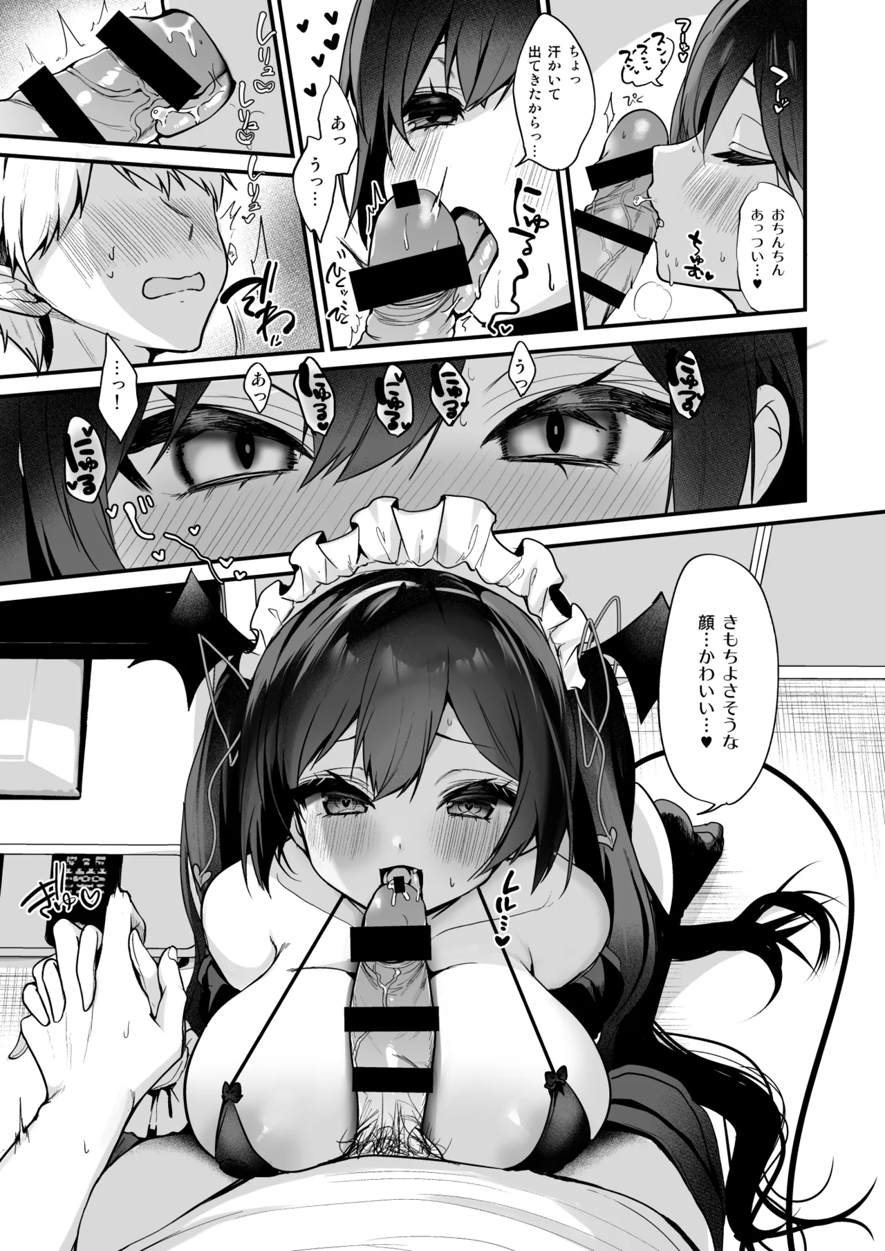 [Ayuma Sayu]Koakuma-chan no Kougeki! Soushuuhen 2[Digital] Page 56