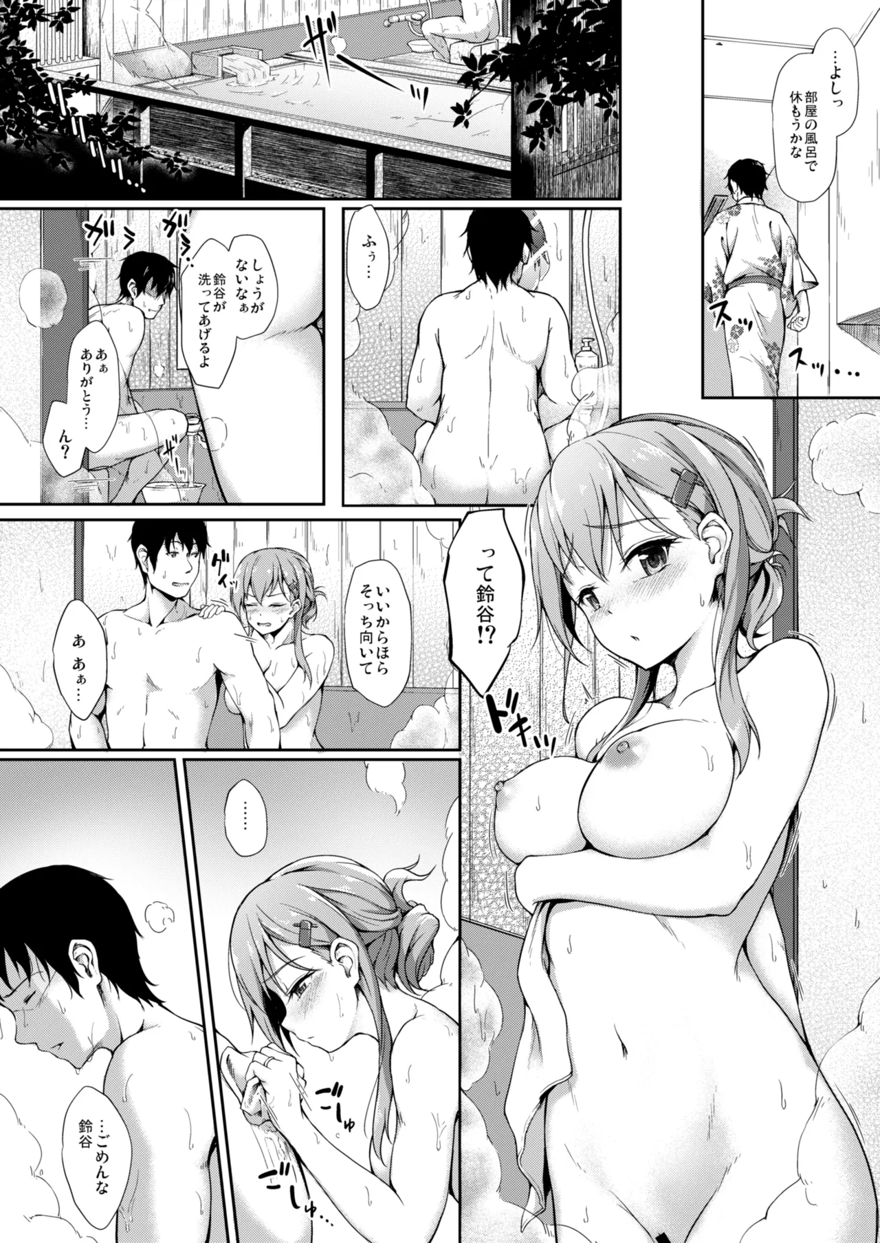 [Yusaritsukata (Awayume)]Kanmato(Kantai Collection -KanColle-) [Digital] Page 75