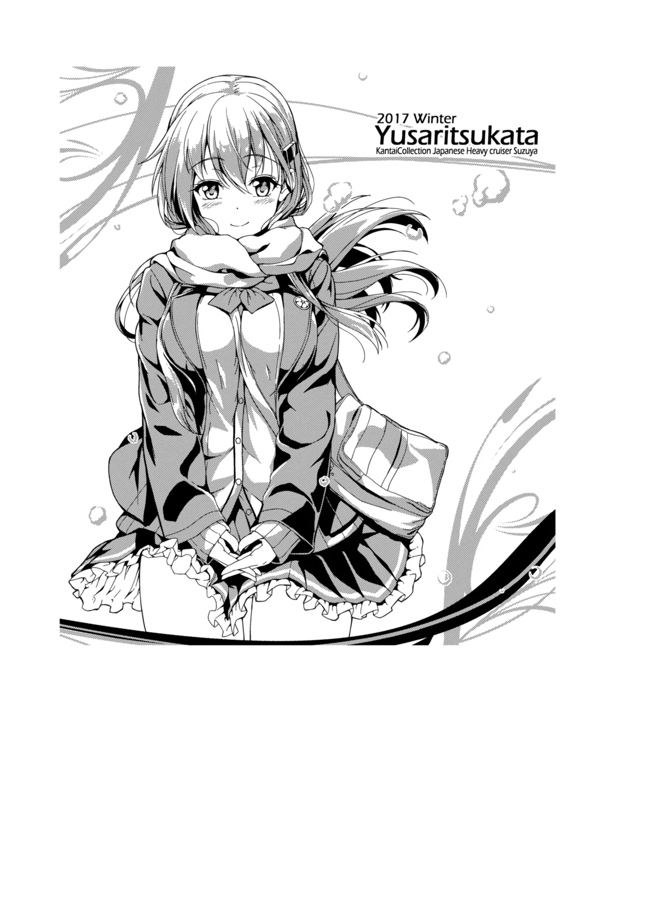 [Yusaritsukata (Awayume)]Kanmato 2(Kantai Collection -KanColle-) [Digital] Page 21