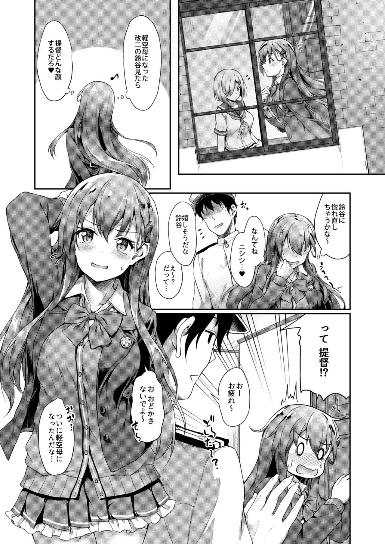 [Yusaritsukata (Awayume)]Kanmato 2(Kantai Collection -KanColle-) [Digital] Page 24