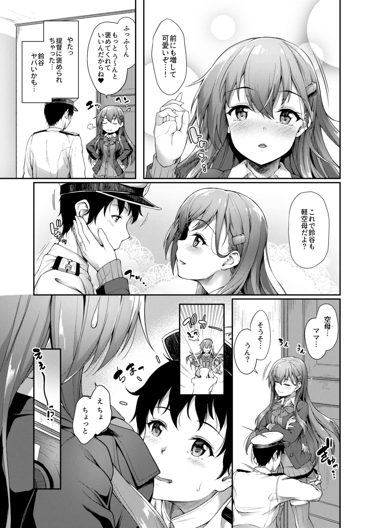 [Yusaritsukata (Awayume)]Kanmato 2(Kantai Collection -KanColle-) [Digital] Page 25