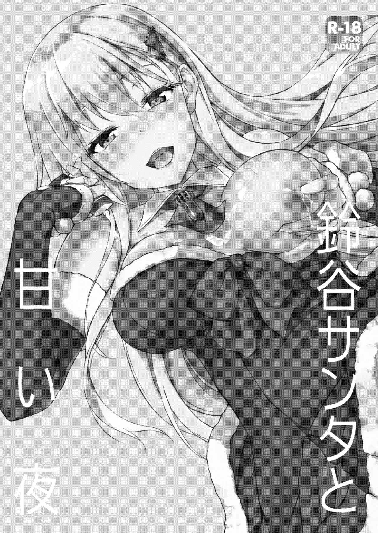 [Yusaritsukata (Awayume)]Kanmato 2(Kantai Collection -KanColle-) [Digital] Page 4