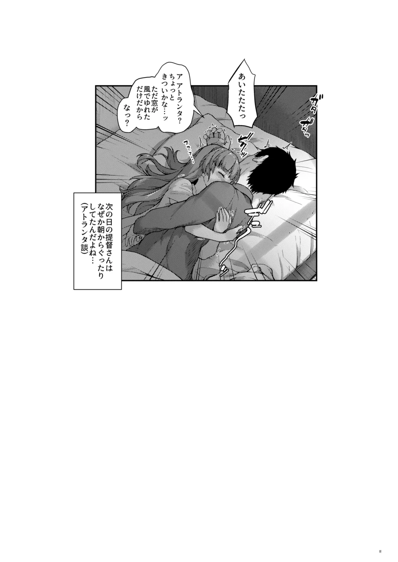 [Yusaritsukata (Awayume)]Kanmato 3(Kantai Collection -KanColle-) [Digital] Page 112