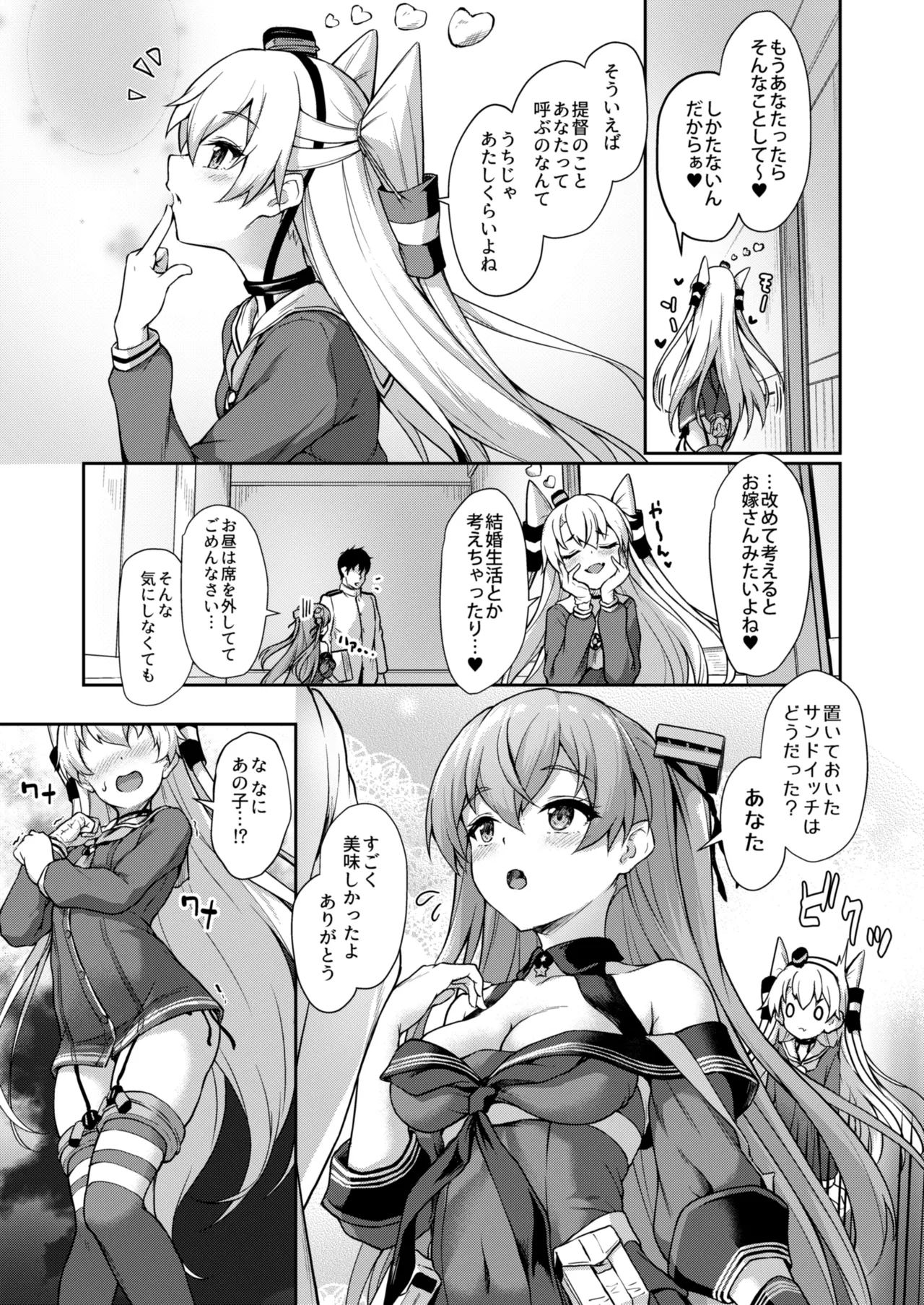 [Yusaritsukata (Awayume)]Kanmato 3(Kantai Collection -KanColle-) [Digital] Page 115