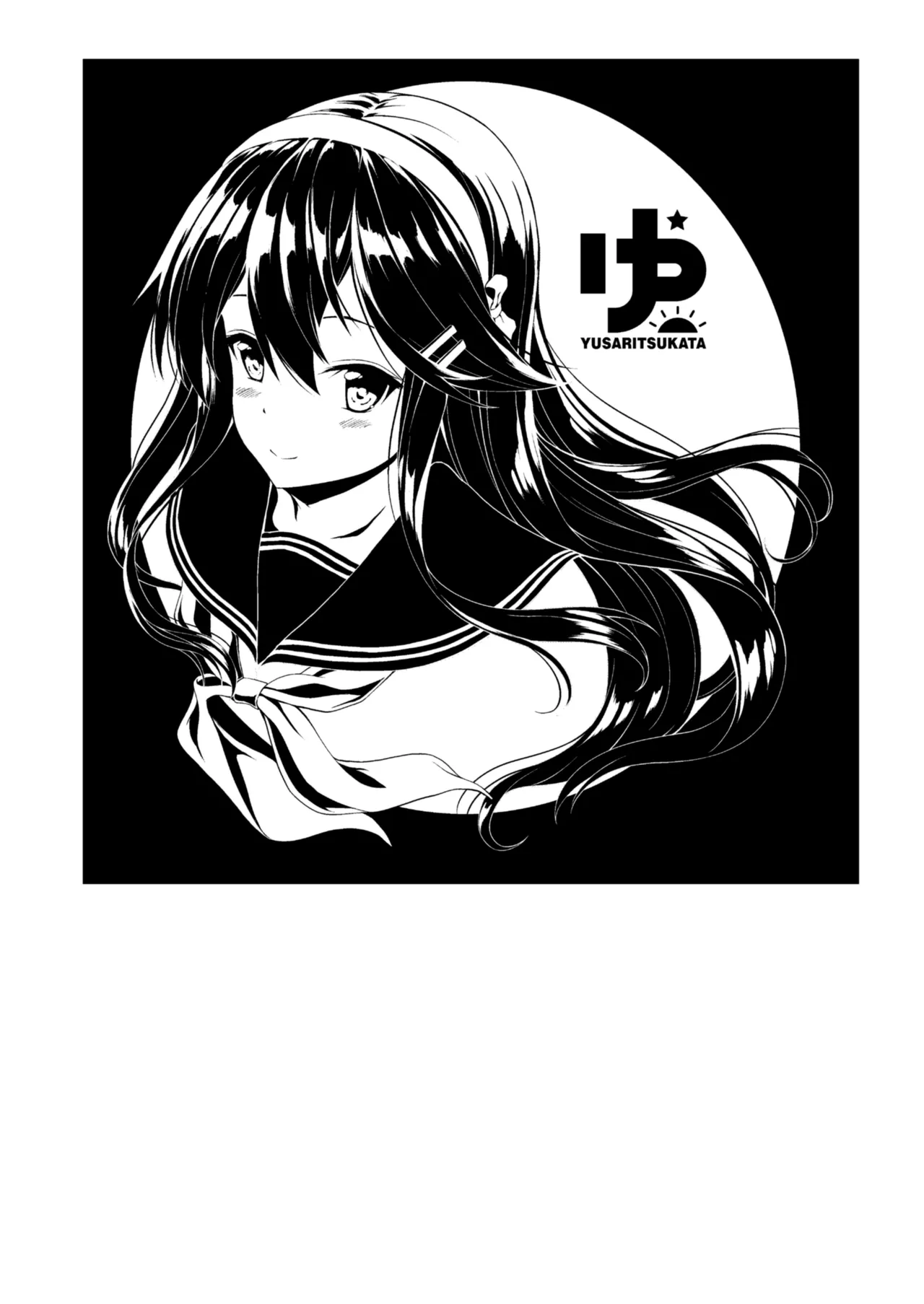 [Yusaritsukata (Awayume)]Kanmato 3(Kantai Collection -KanColle-) [Digital] Page 138