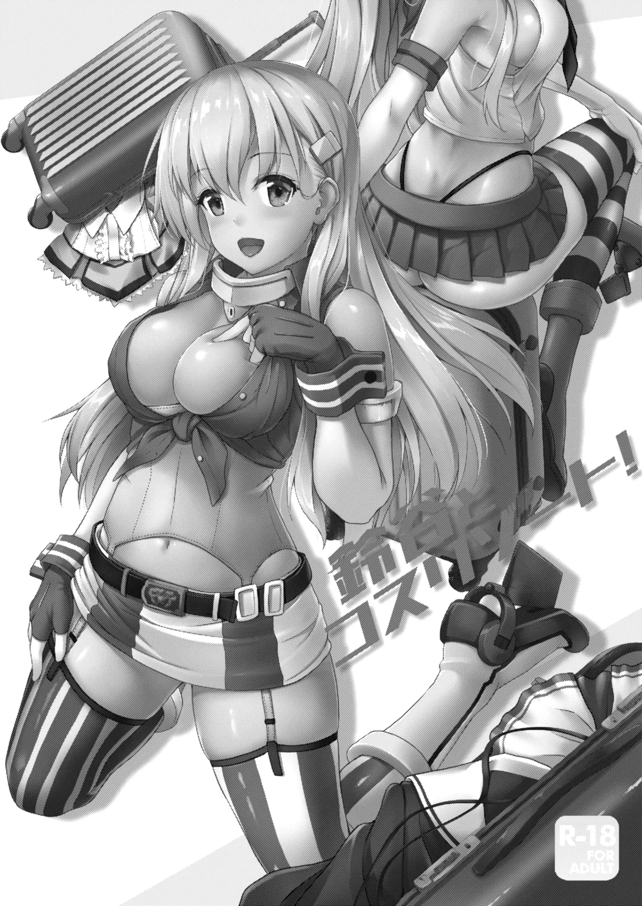 [Yusaritsukata (Awayume)]Kanmato 3(Kantai Collection -KanColle-) [Digital] Page 25