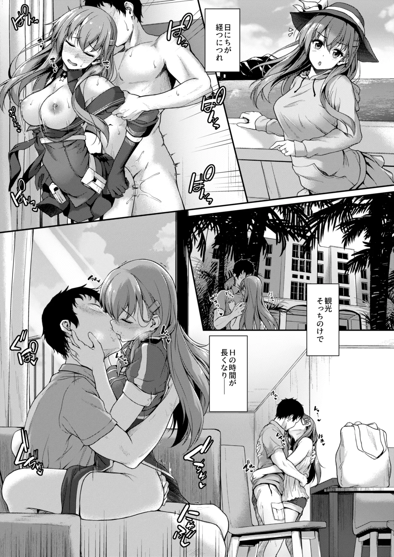 [Yusaritsukata (Awayume)]Kanmato 3(Kantai Collection -KanColle-) [Digital] Page 40