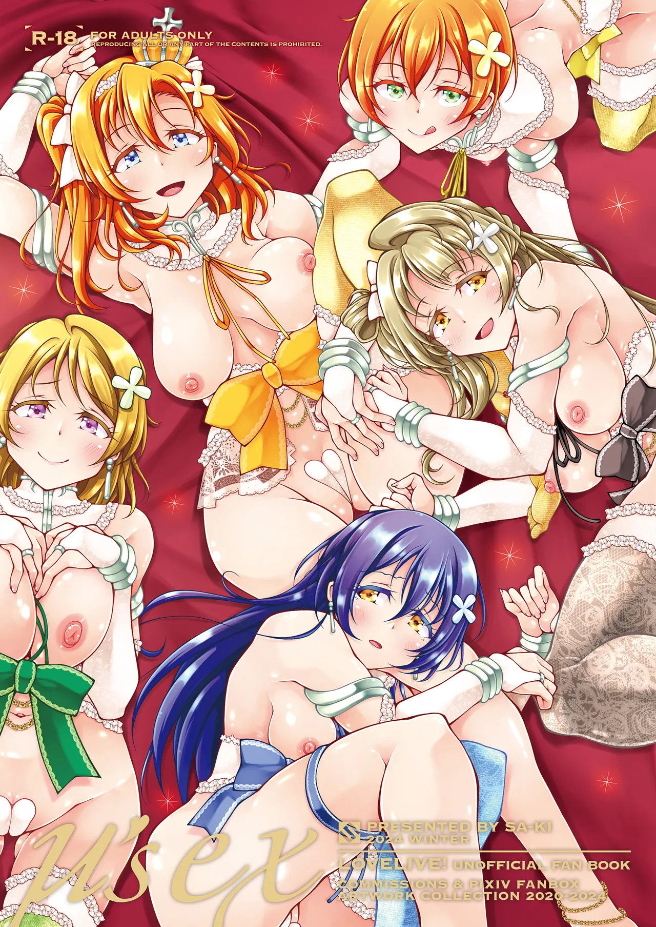 [Sa-Ki (Sa-Ki)]μ's ex(Love Live!) [Digital] Page 1